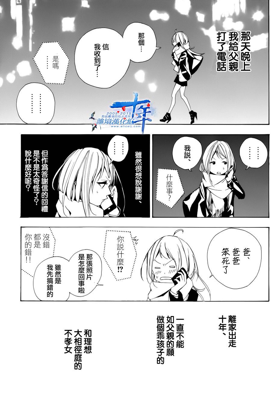 教师与T恤韩漫全集-短篇无删减无遮挡章节图片 