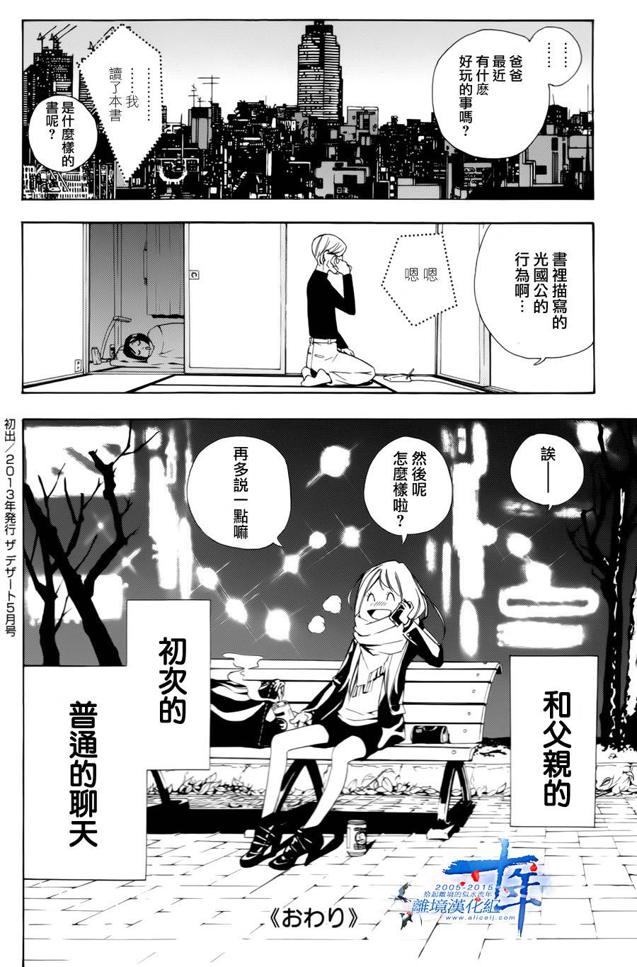 教师与T恤韩漫全集-短篇无删减无遮挡章节图片 