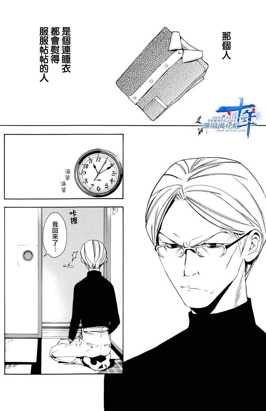 教师与T恤韩漫全集-短篇无删减无遮挡章节图片 