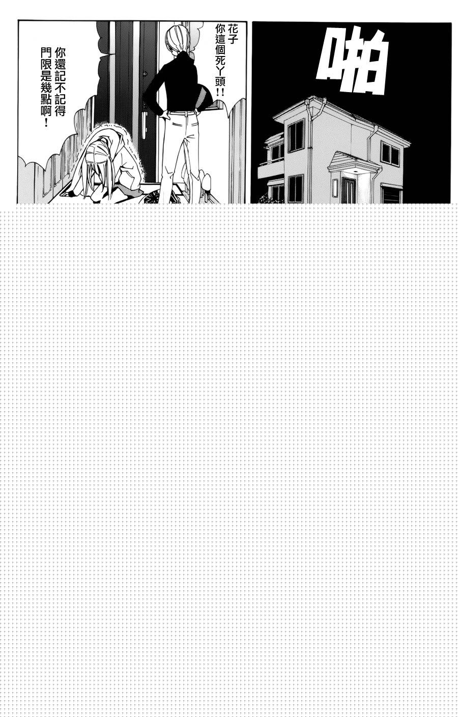 教师与T恤韩漫全集-短篇无删减无遮挡章节图片 