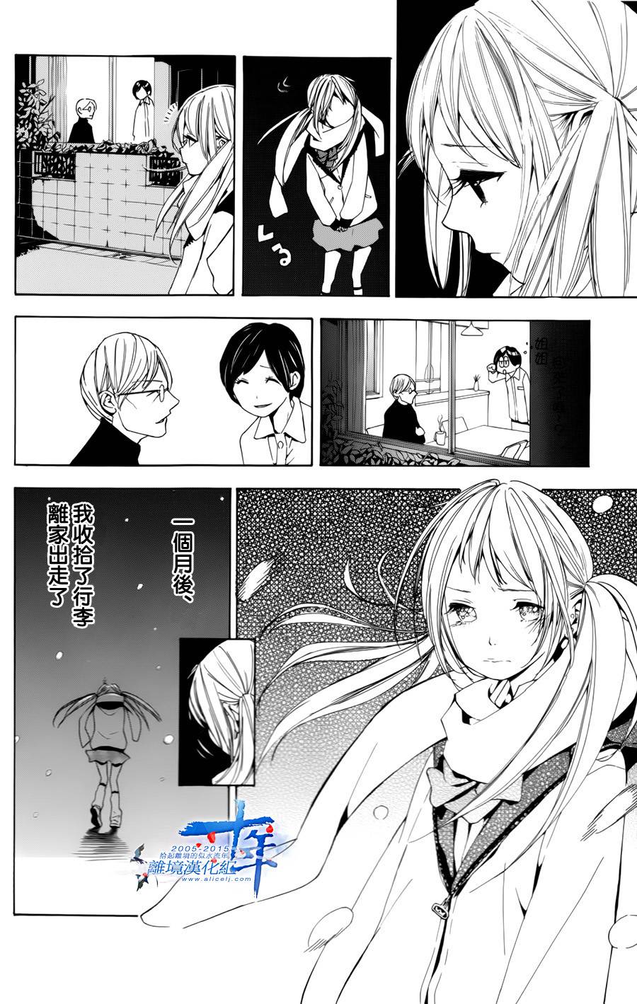 教师与T恤韩漫全集-短篇无删减无遮挡章节图片 