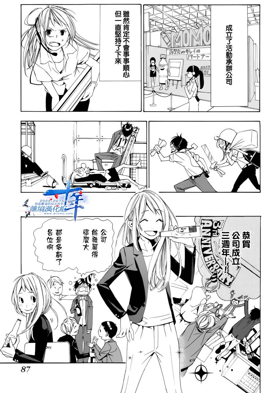 教师与T恤韩漫全集-短篇无删减无遮挡章节图片 