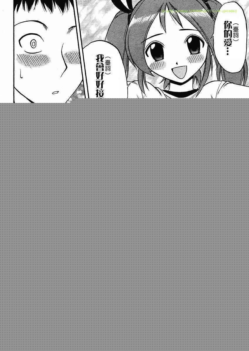 漫画家姐姐Ane comi韩漫全集-第01话无删减无遮挡章节图片 