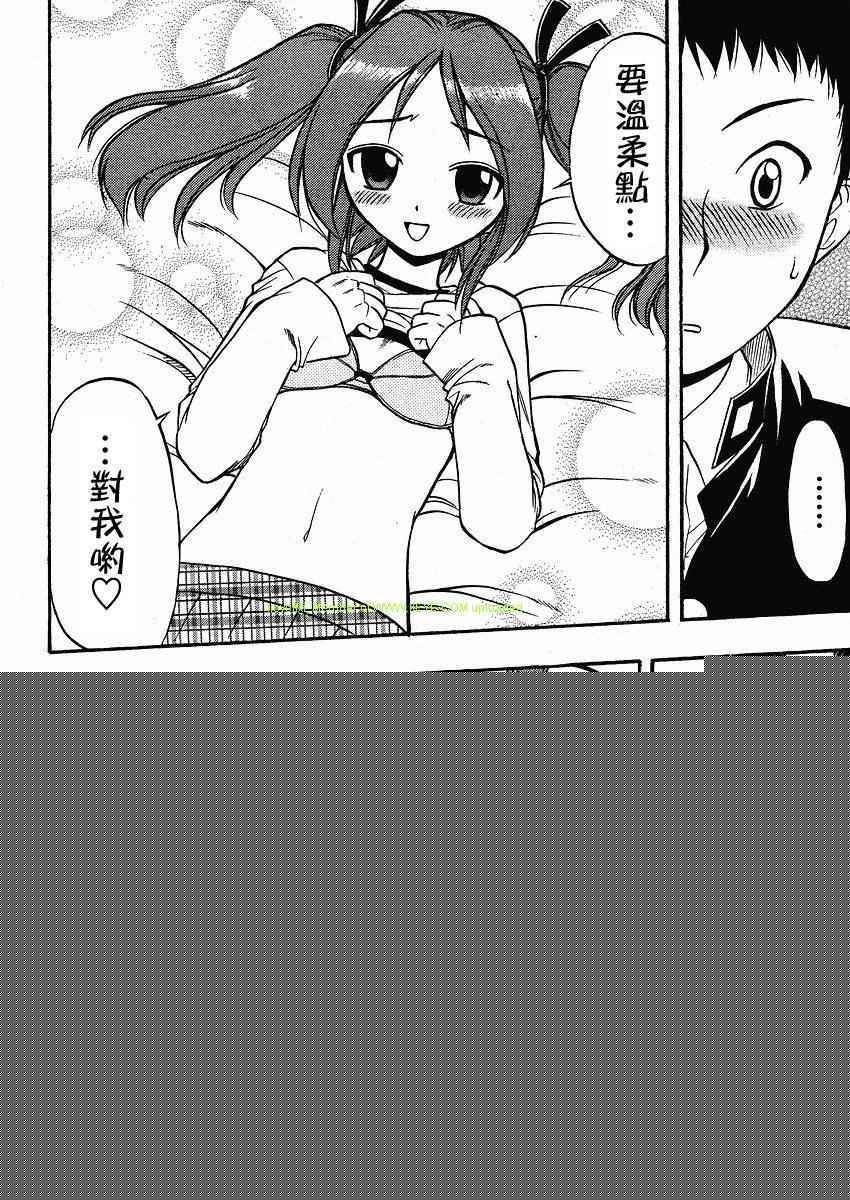 漫画家姐姐Ane comi韩漫全集-第01话无删减无遮挡章节图片 