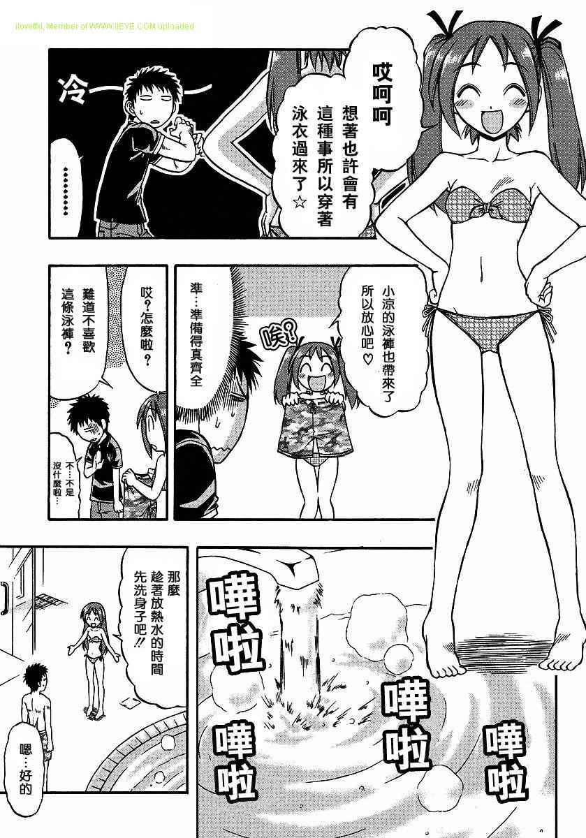 漫画家姐姐Ane comi韩漫全集-第02话无删减无遮挡章节图片 