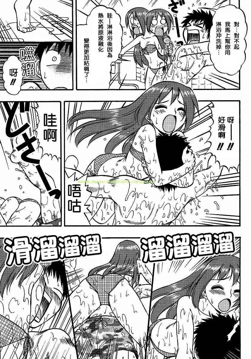 漫画家姐姐Ane comi韩漫全集-第02话无删减无遮挡章节图片 
