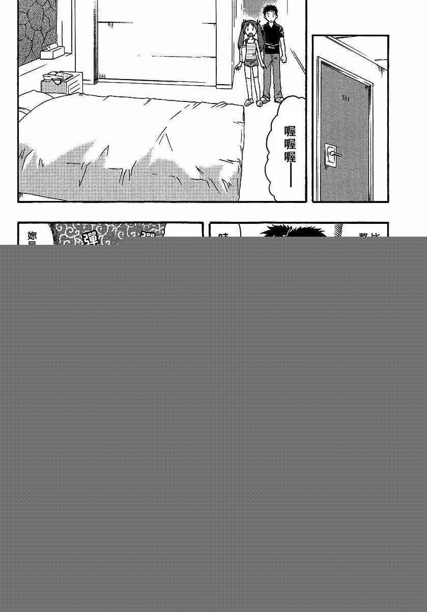 漫画家姐姐Ane comi韩漫全集-第02话无删减无遮挡章节图片 