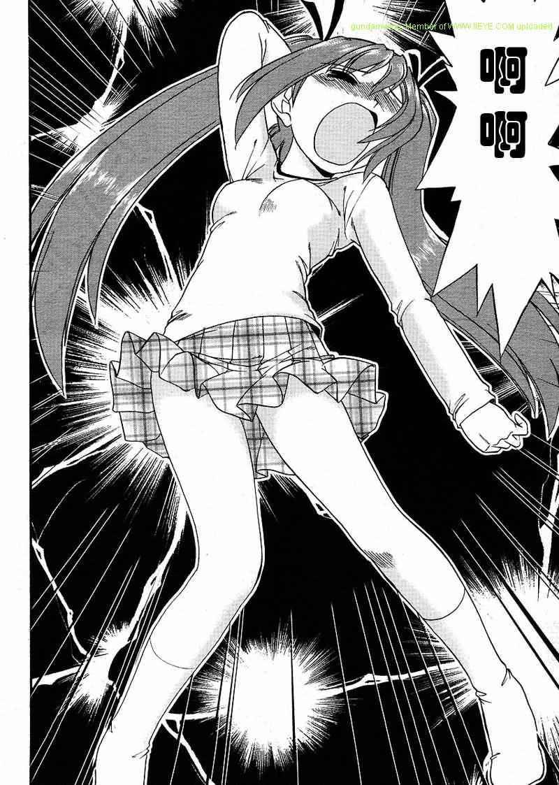 漫画家姐姐Ane comi韩漫全集-第04话无删减无遮挡章节图片 
