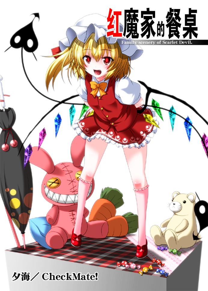 红魔家的餐桌韩漫全集-全一话无删减无遮挡章节图片 
