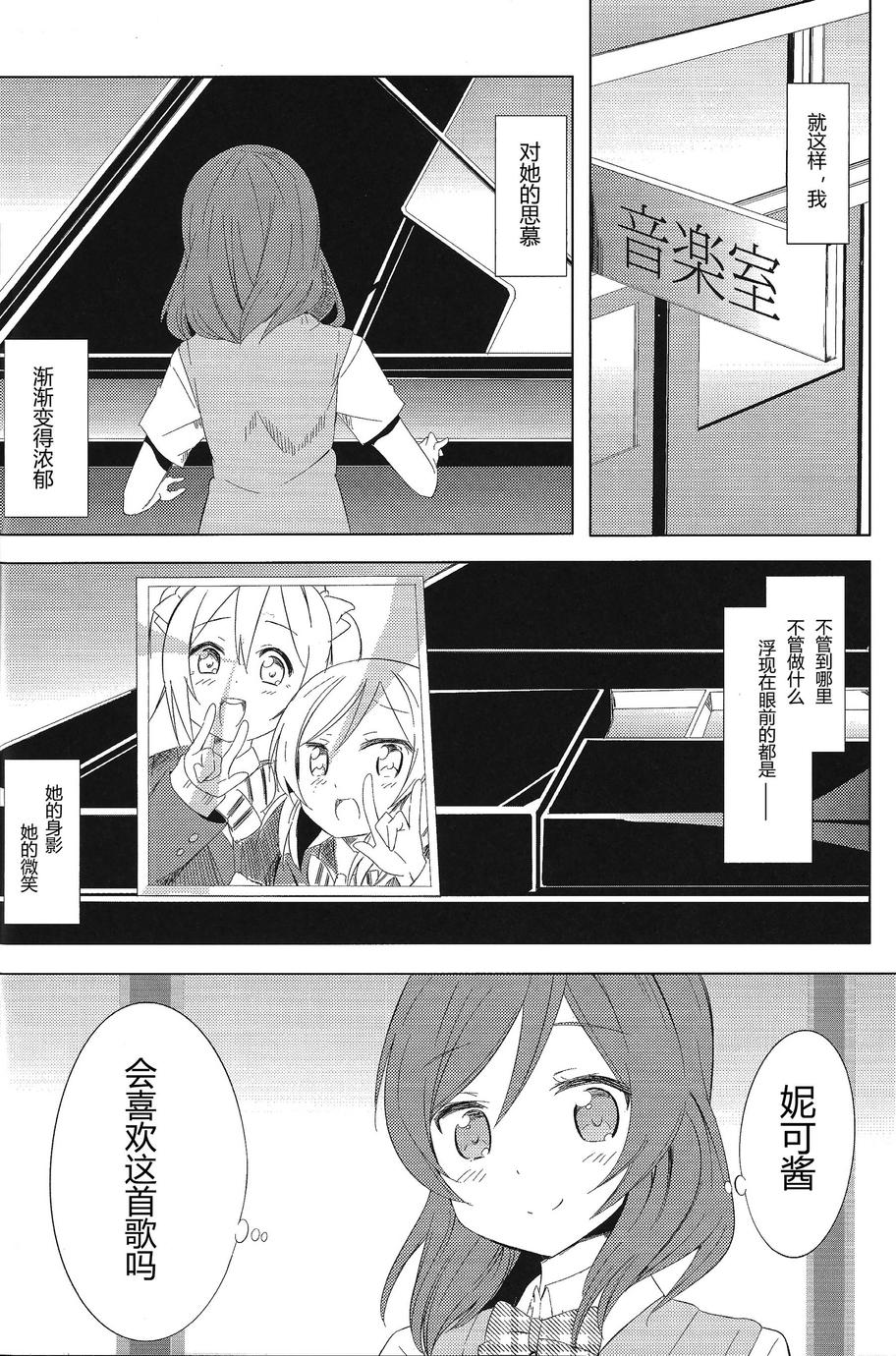 片翼的女神们韩漫全集-BAD无删减无遮挡章节图片 