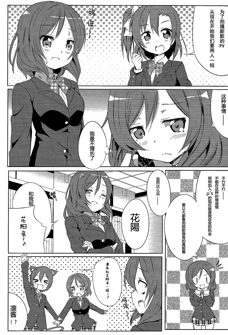 片翼的女神们韩漫全集-BAD无删减无遮挡章节图片 