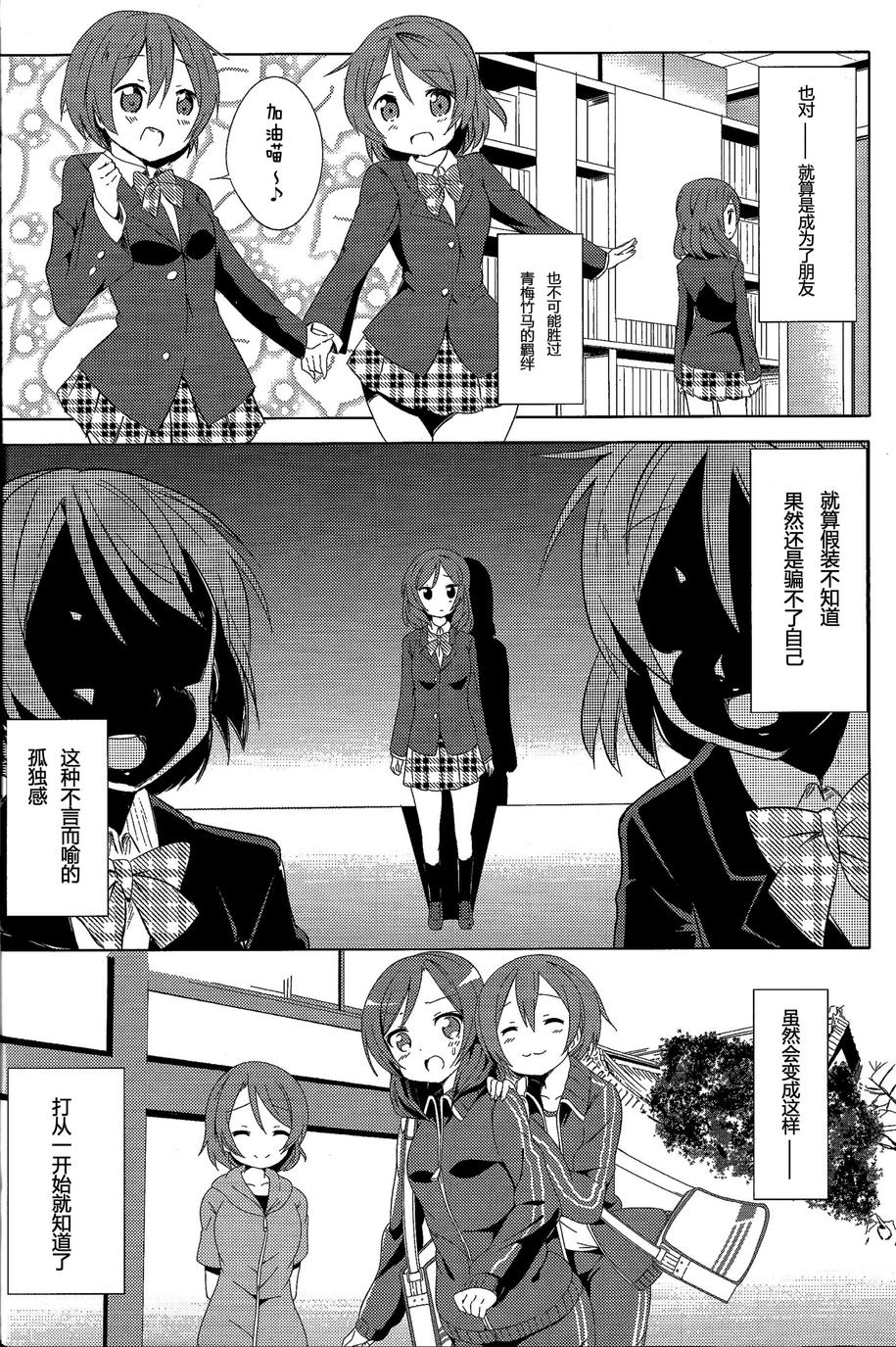 片翼的女神们韩漫全集-BAD无删减无遮挡章节图片 