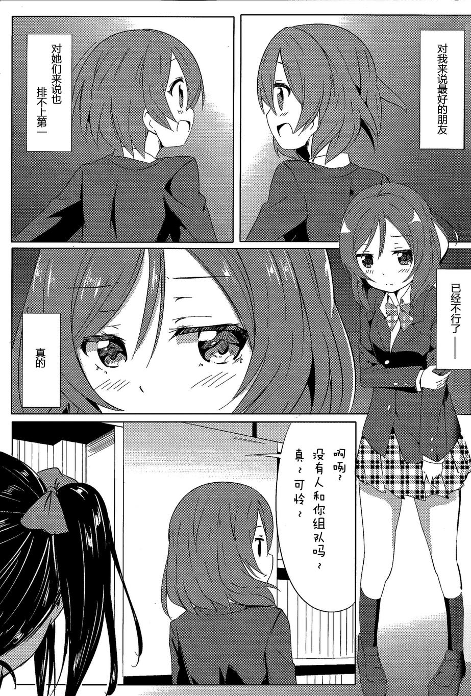 片翼的女神们韩漫全集-BAD无删减无遮挡章节图片 