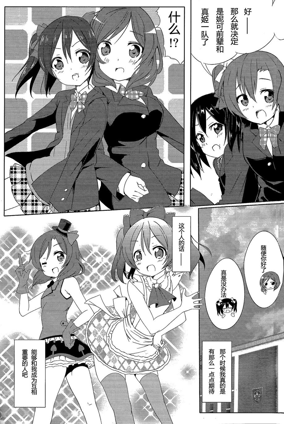 片翼的女神们韩漫全集-BAD无删减无遮挡章节图片 