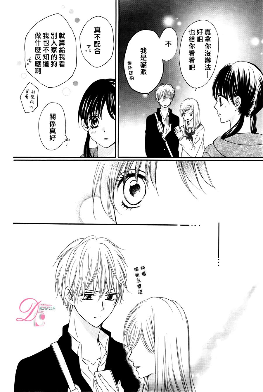 意中人所喜欢的人韩漫全集-第01话无删减无遮挡章节图片 