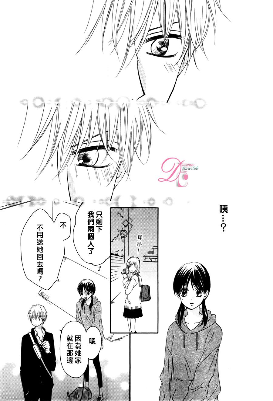 意中人所喜欢的人韩漫全集-第01话无删减无遮挡章节图片 