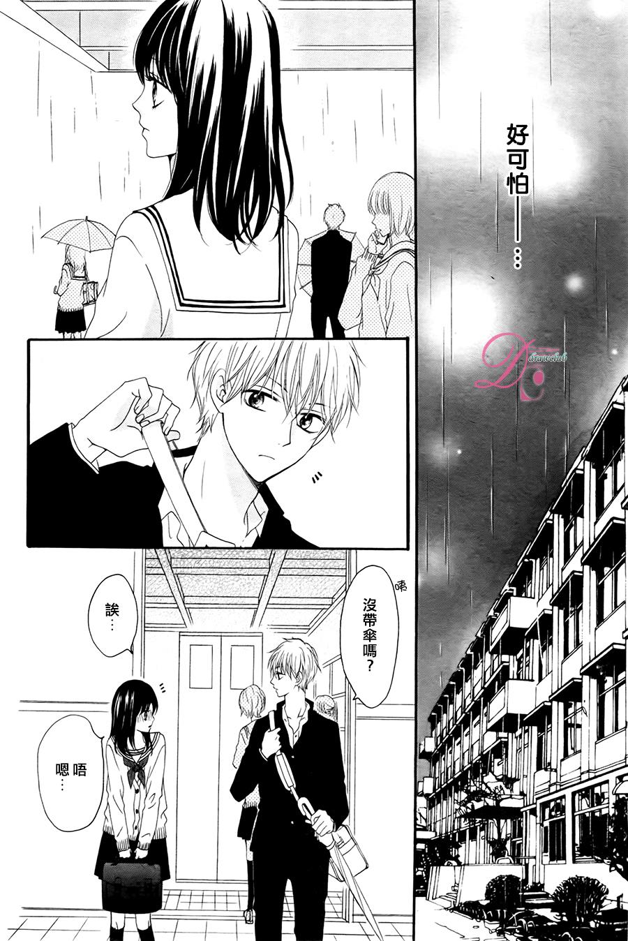 意中人所喜欢的人韩漫全集-第01话无删减无遮挡章节图片 