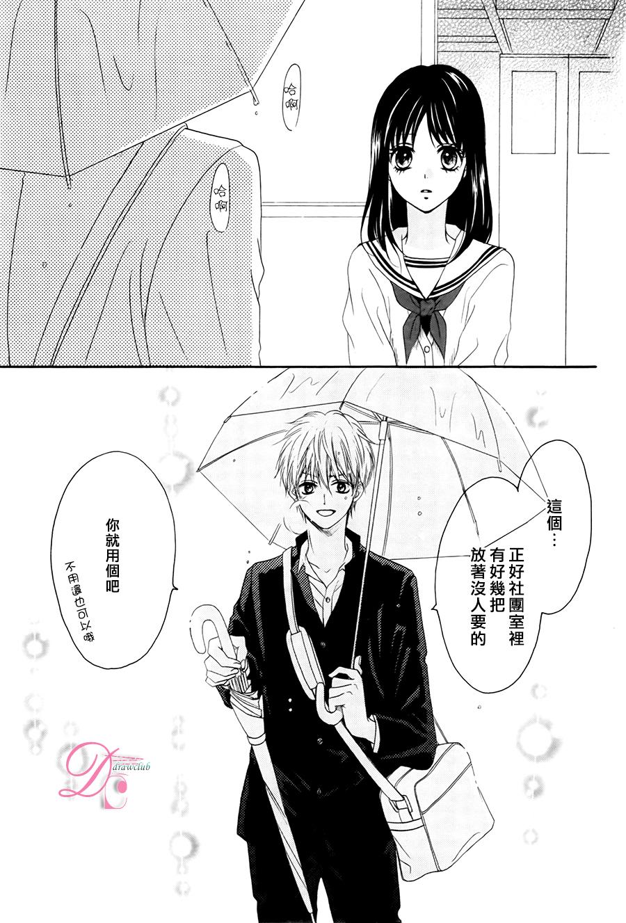 意中人所喜欢的人韩漫全集-第01话无删减无遮挡章节图片 