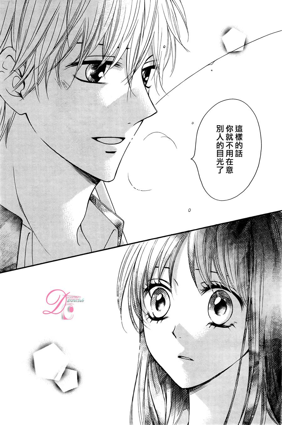 意中人所喜欢的人韩漫全集-第01话无删减无遮挡章节图片 