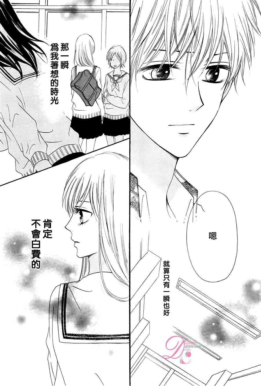 意中人所喜欢的人韩漫全集-第01话无删减无遮挡章节图片 
