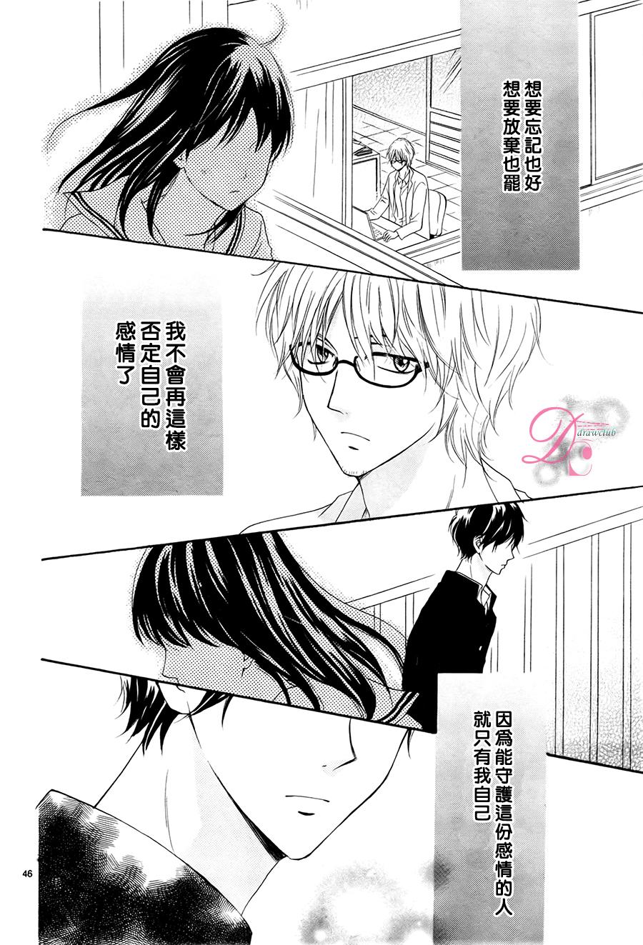 意中人所喜欢的人韩漫全集-第01话无删减无遮挡章节图片 