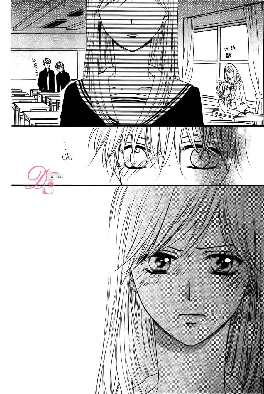 意中人所喜欢的人韩漫全集-第02话无删减无遮挡章节图片 