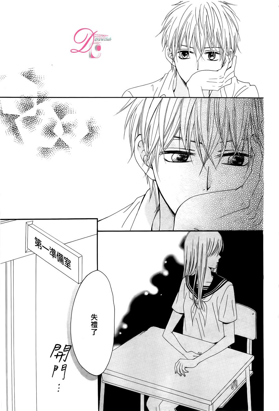 意中人所喜欢的人韩漫全集-第03话无删减无遮挡章节图片 