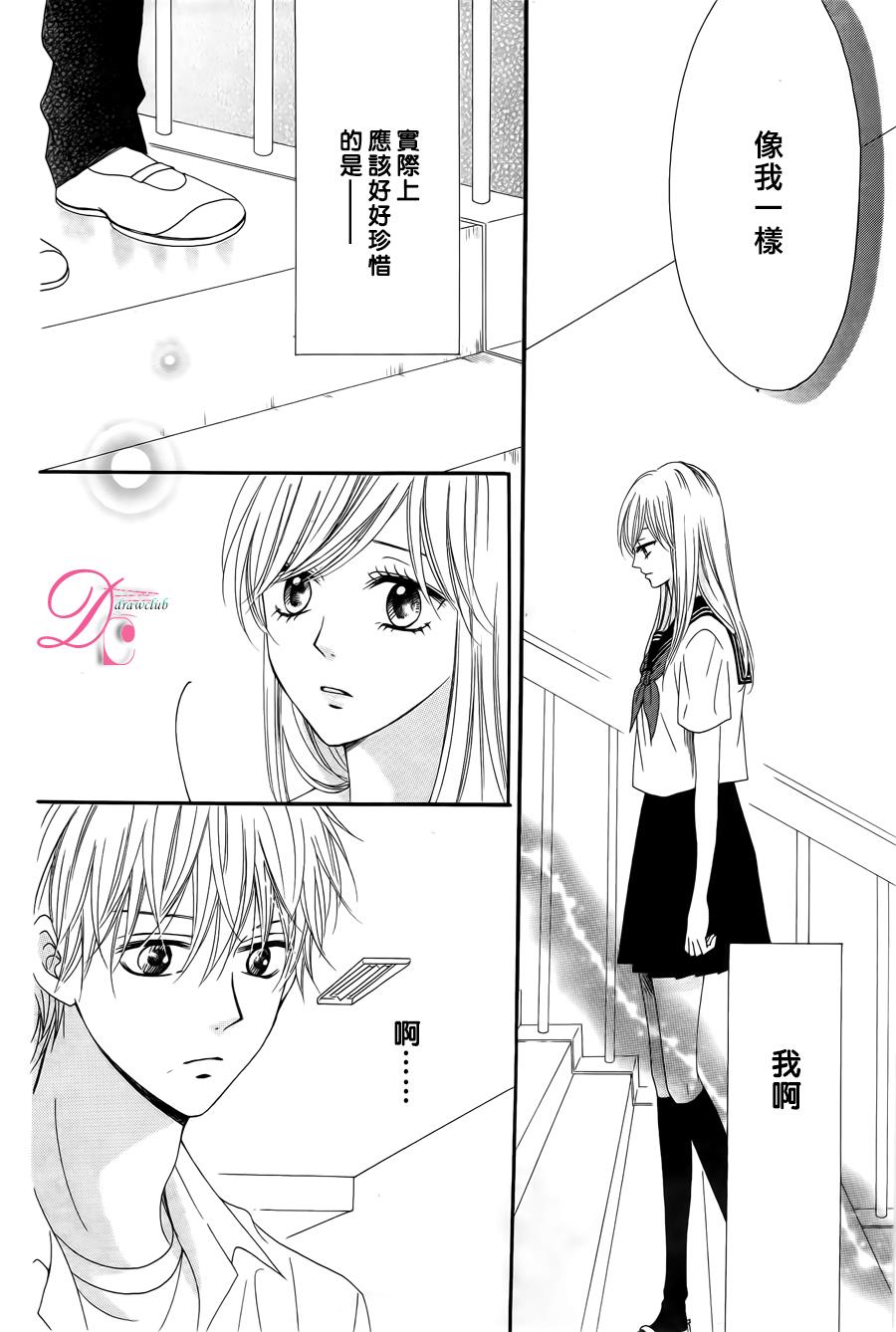意中人所喜欢的人韩漫全集-第03话无删减无遮挡章节图片 