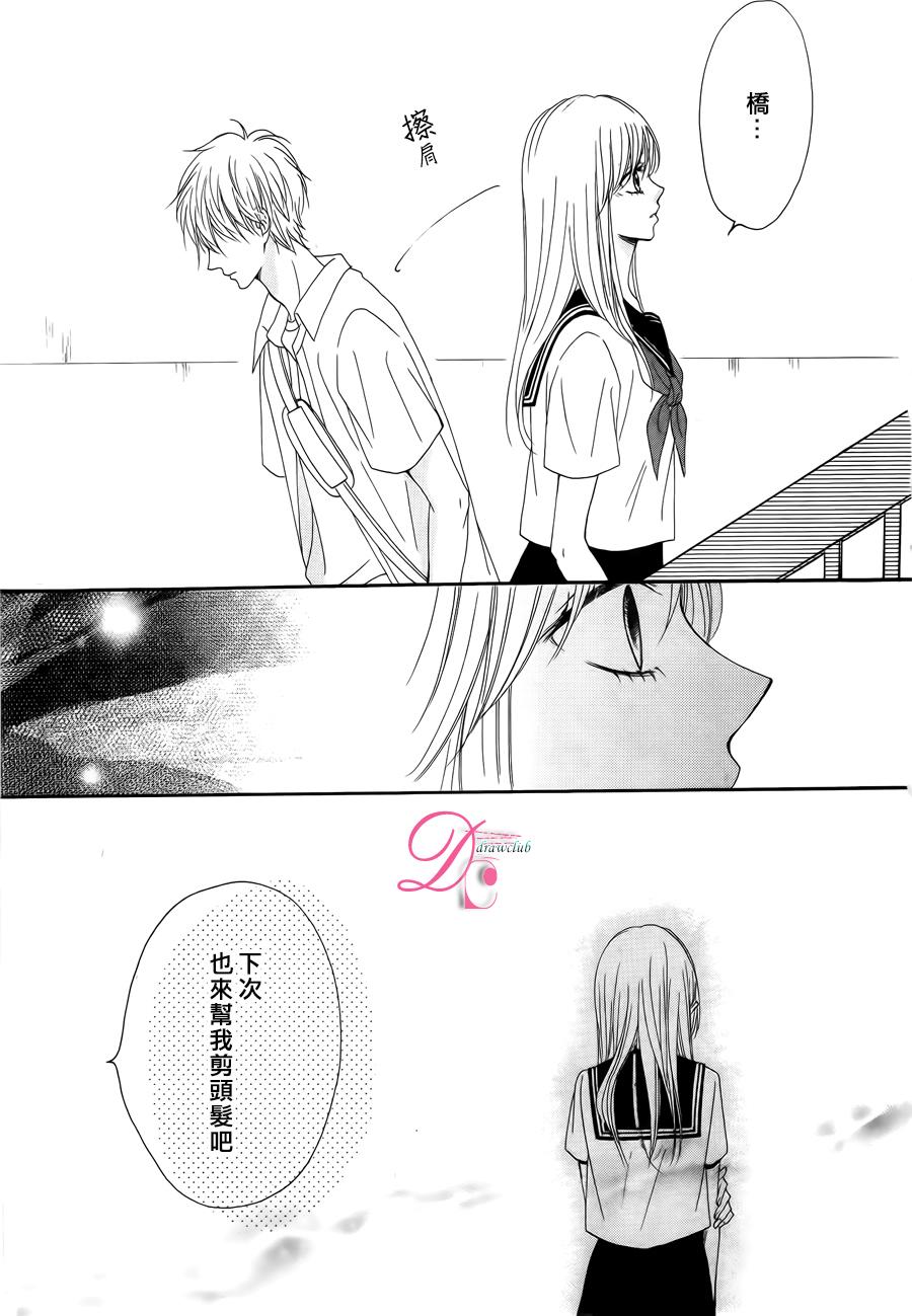 意中人所喜欢的人韩漫全集-第03话无删减无遮挡章节图片 