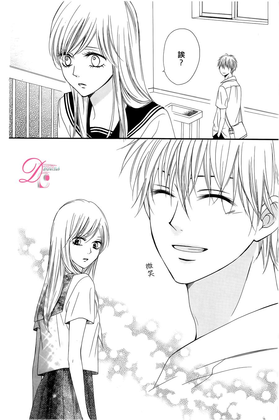 意中人所喜欢的人韩漫全集-第03话无删减无遮挡章节图片 
