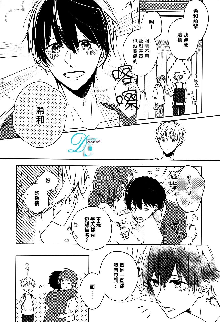 箱子之下、一粒韩漫全集-第01话无删减无遮挡章节图片 