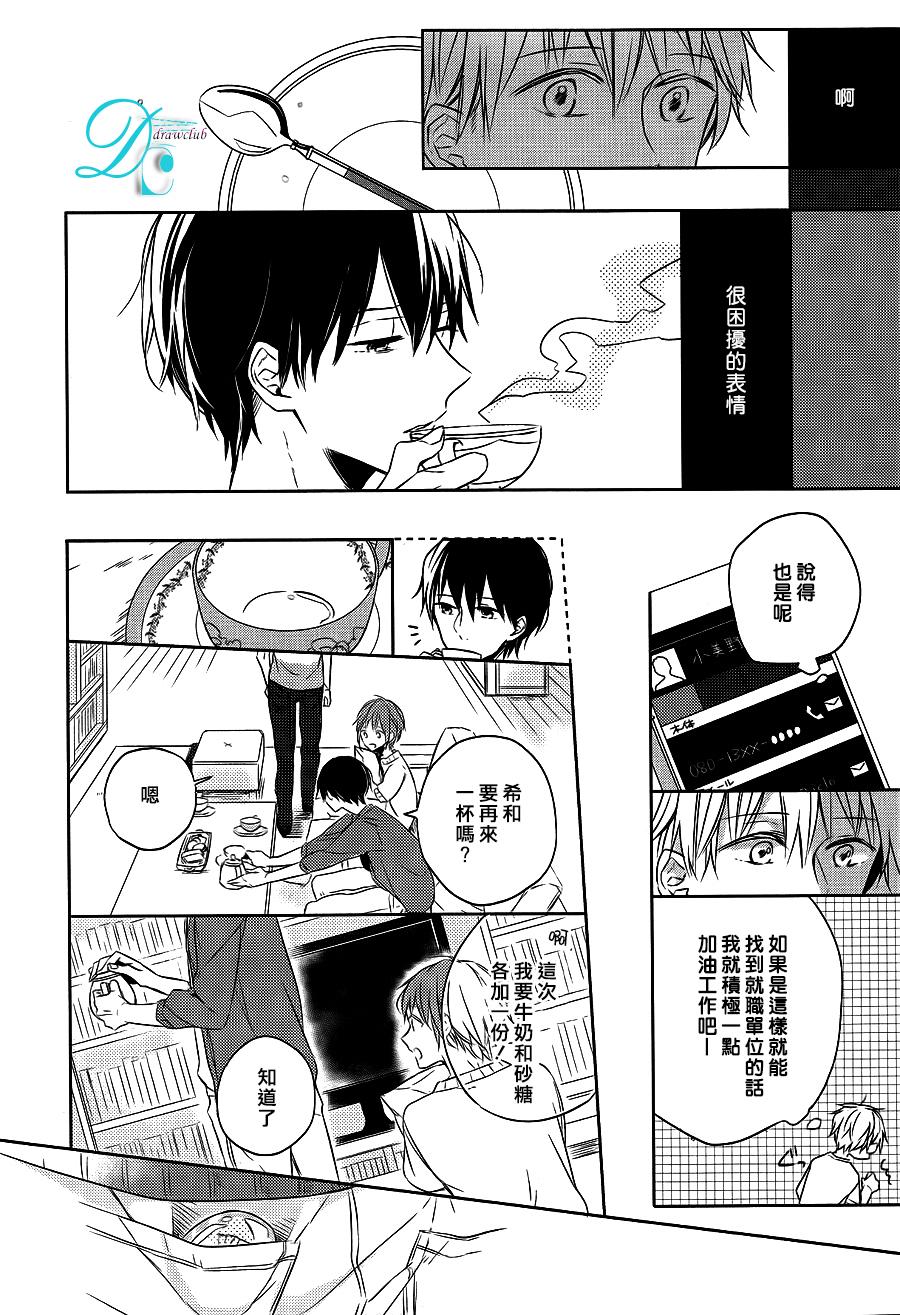 箱子之下、一粒韩漫全集-第01话无删减无遮挡章节图片 