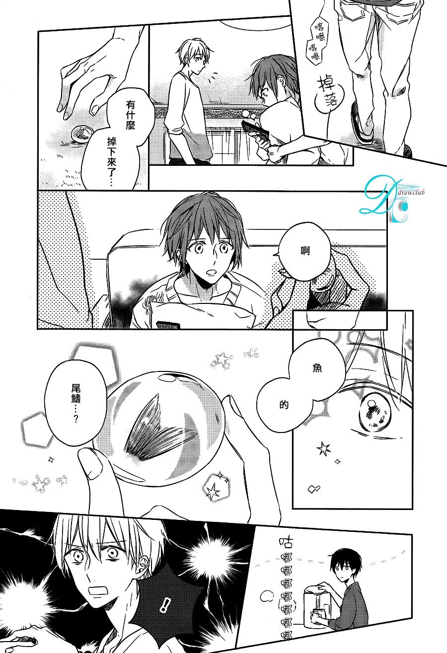箱子之下、一粒韩漫全集-第01话无删减无遮挡章节图片 
