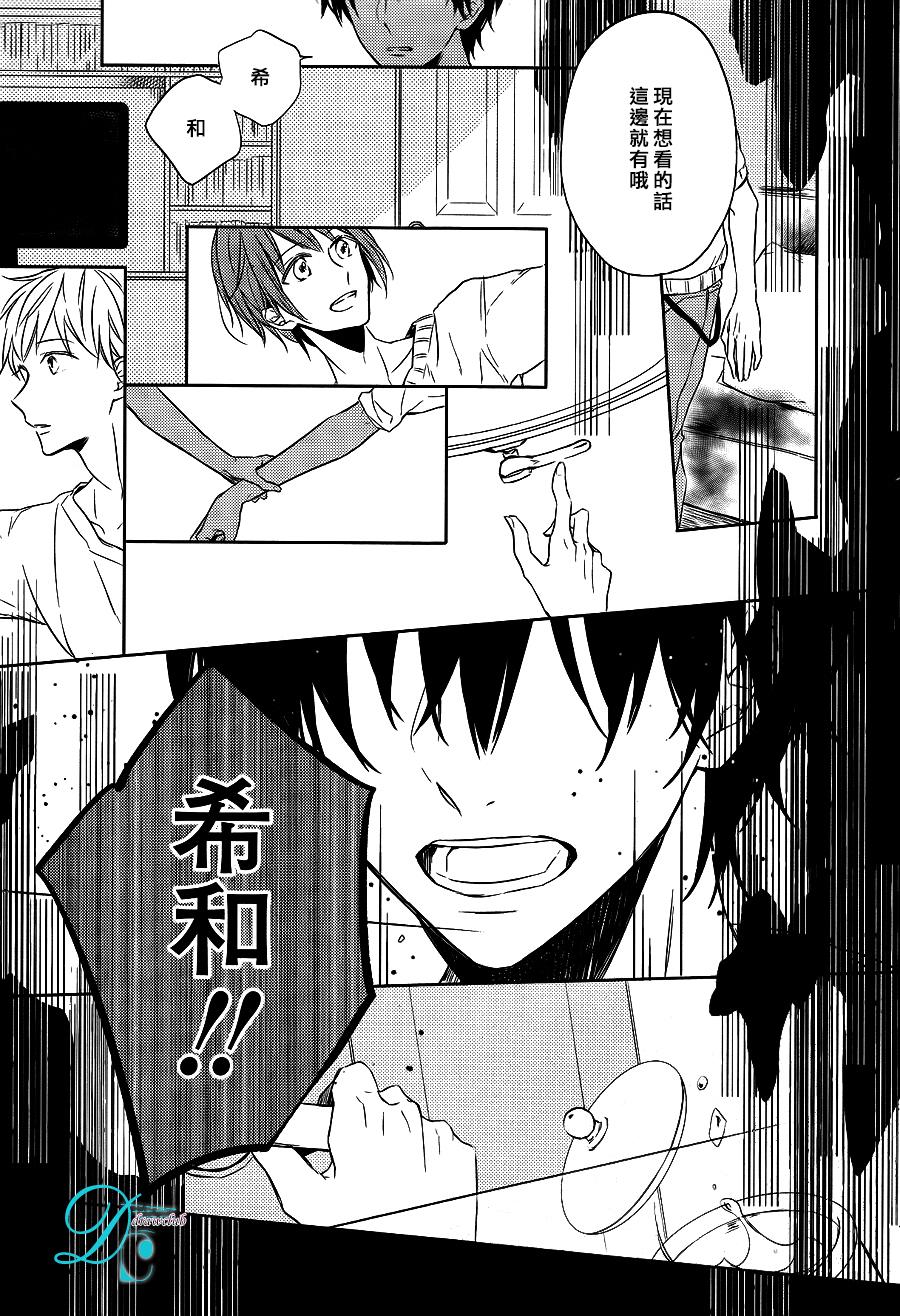 箱子之下、一粒韩漫全集-第01话无删减无遮挡章节图片 