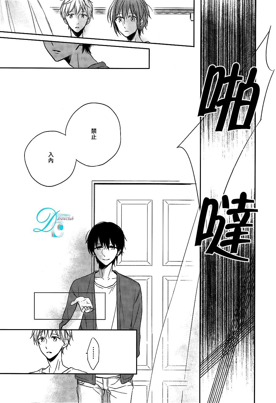 箱子之下、一粒韩漫全集-第01话无删减无遮挡章节图片 