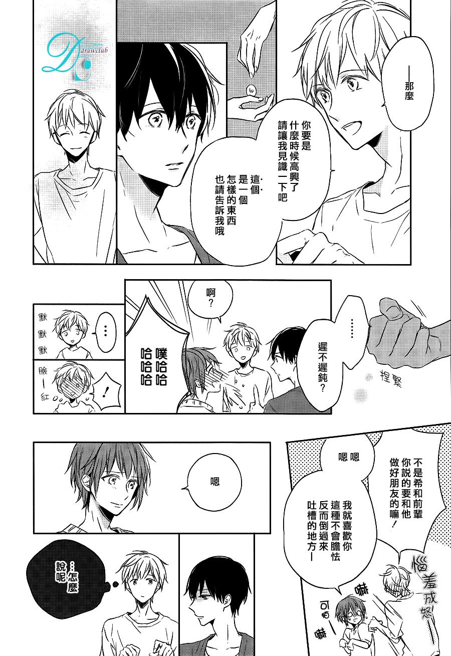 箱子之下、一粒韩漫全集-第01话无删减无遮挡章节图片 