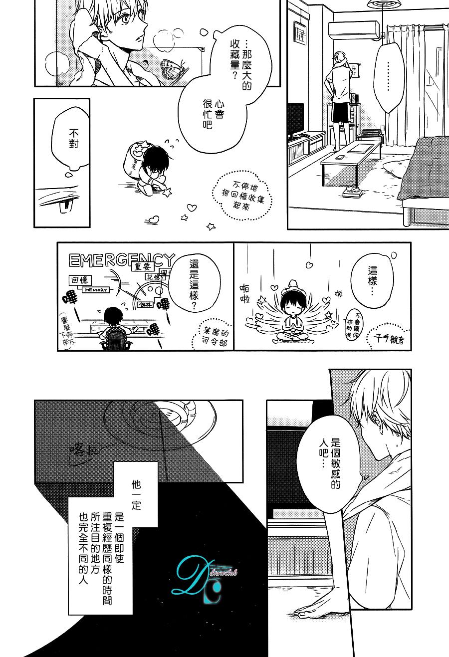 箱子之下、一粒韩漫全集-第01话无删减无遮挡章节图片 