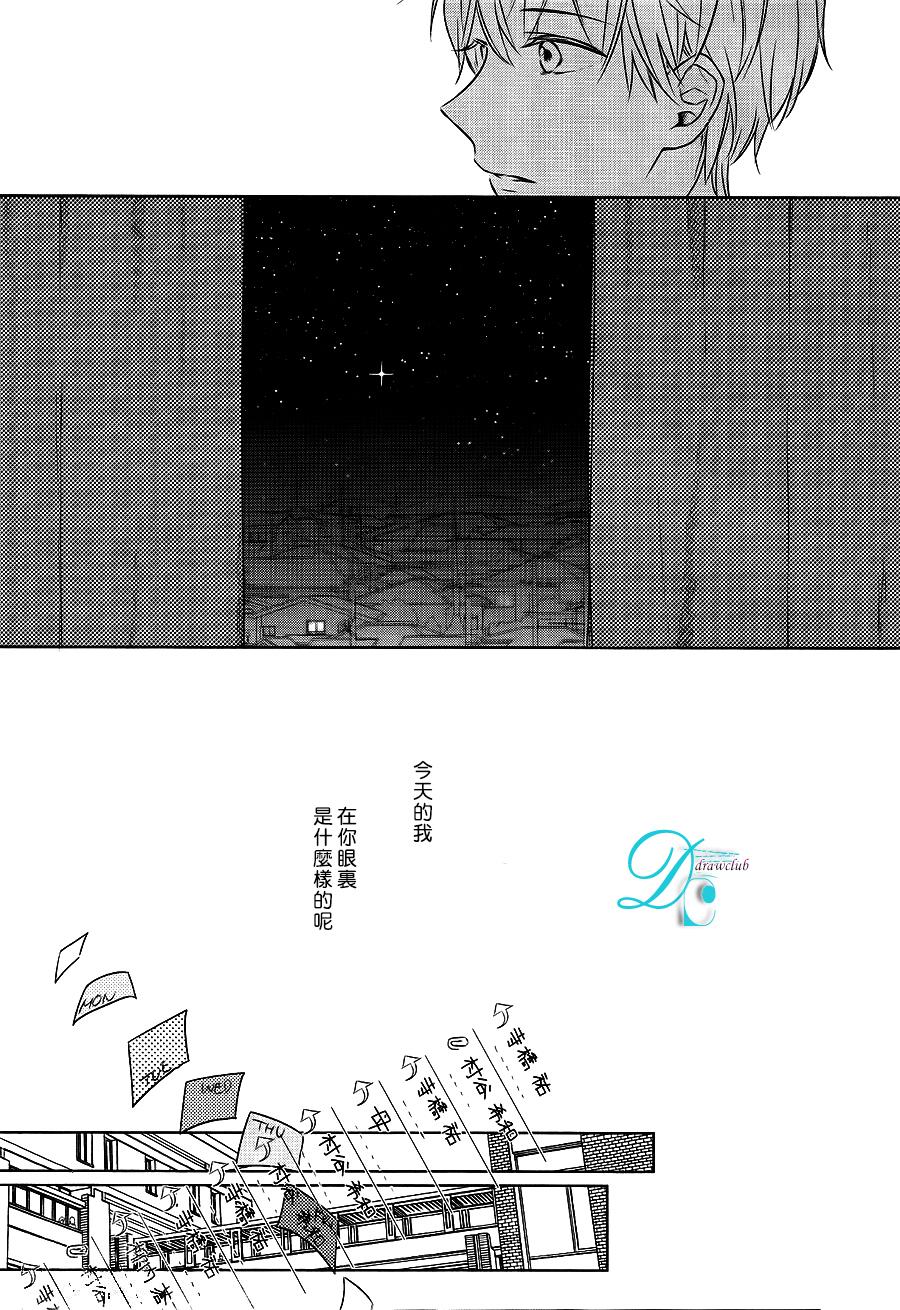 箱子之下、一粒韩漫全集-第01话无删减无遮挡章节图片 