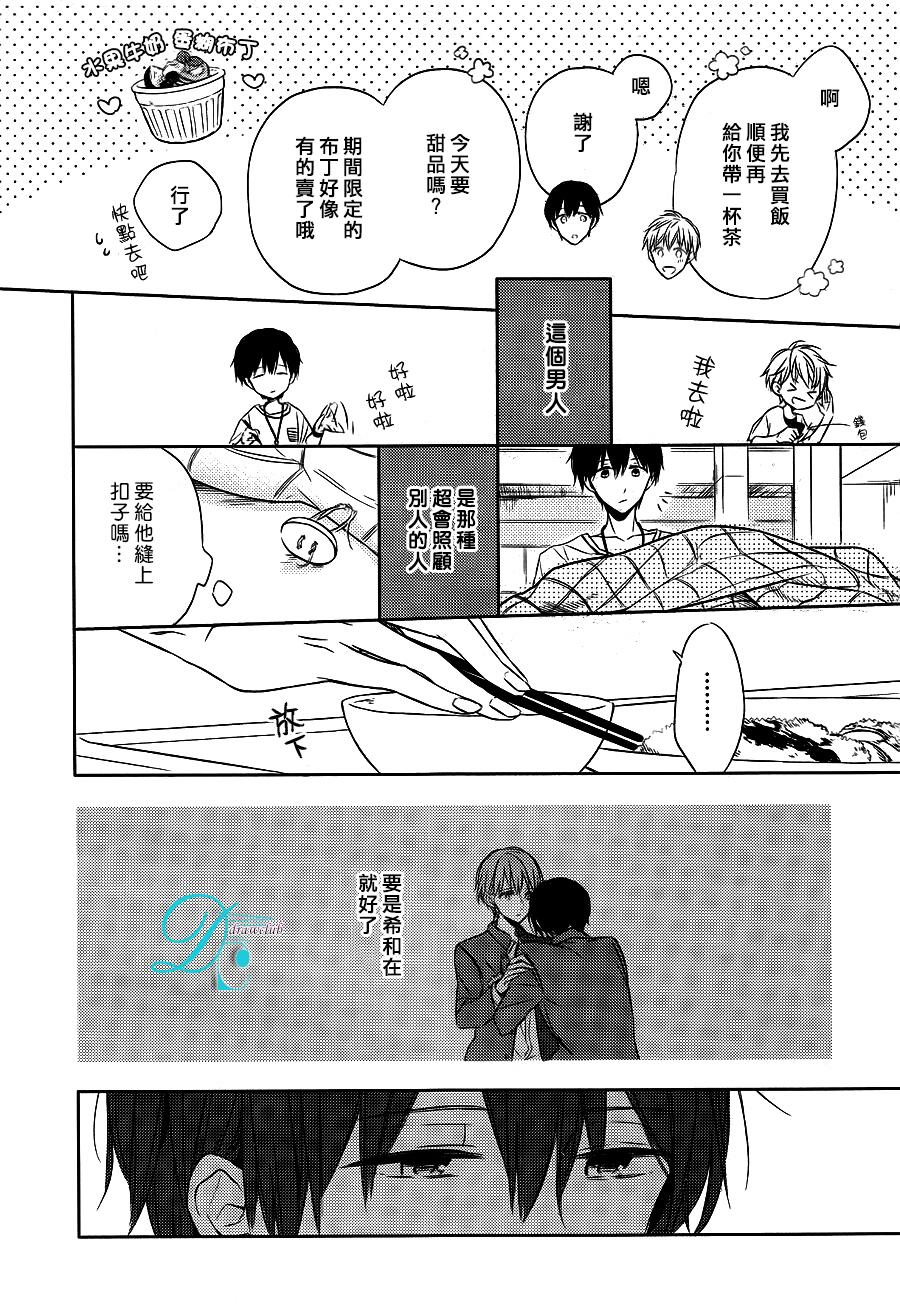 箱子之下、一粒韩漫全集-第01话无删减无遮挡章节图片 