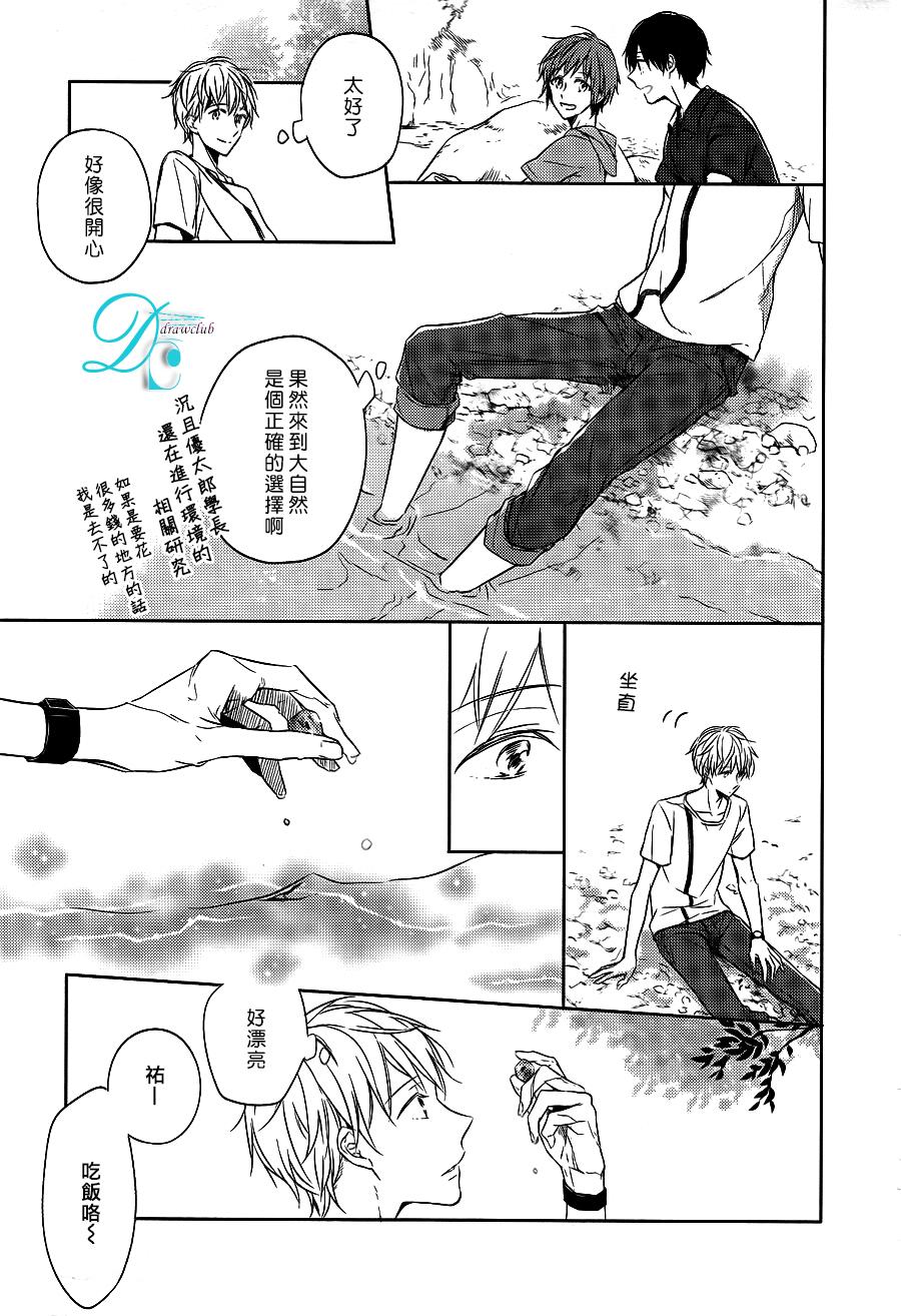 箱子之下、一粒韩漫全集-第01话无删减无遮挡章节图片 