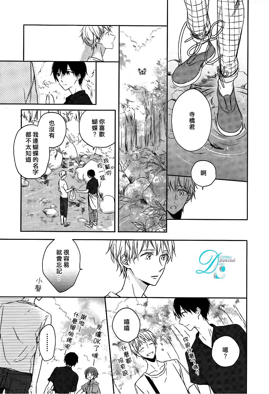 箱子之下、一粒韩漫全集-第01话无删减无遮挡章节图片 