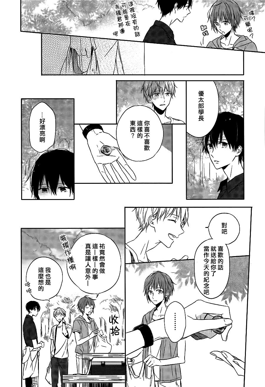 箱子之下、一粒韩漫全集-第01话无删减无遮挡章节图片 