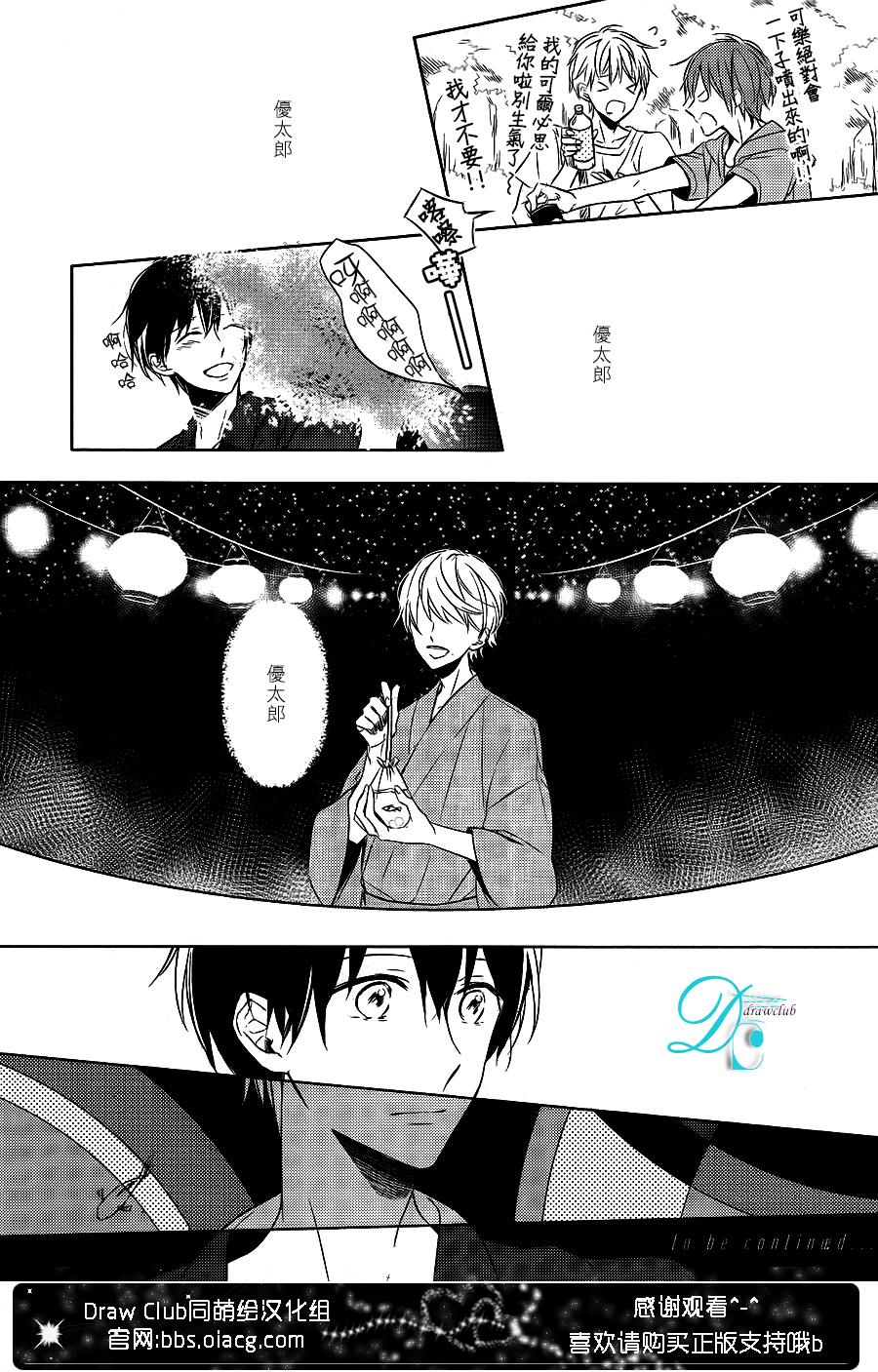 箱子之下、一粒韩漫全集-第01话无删减无遮挡章节图片 