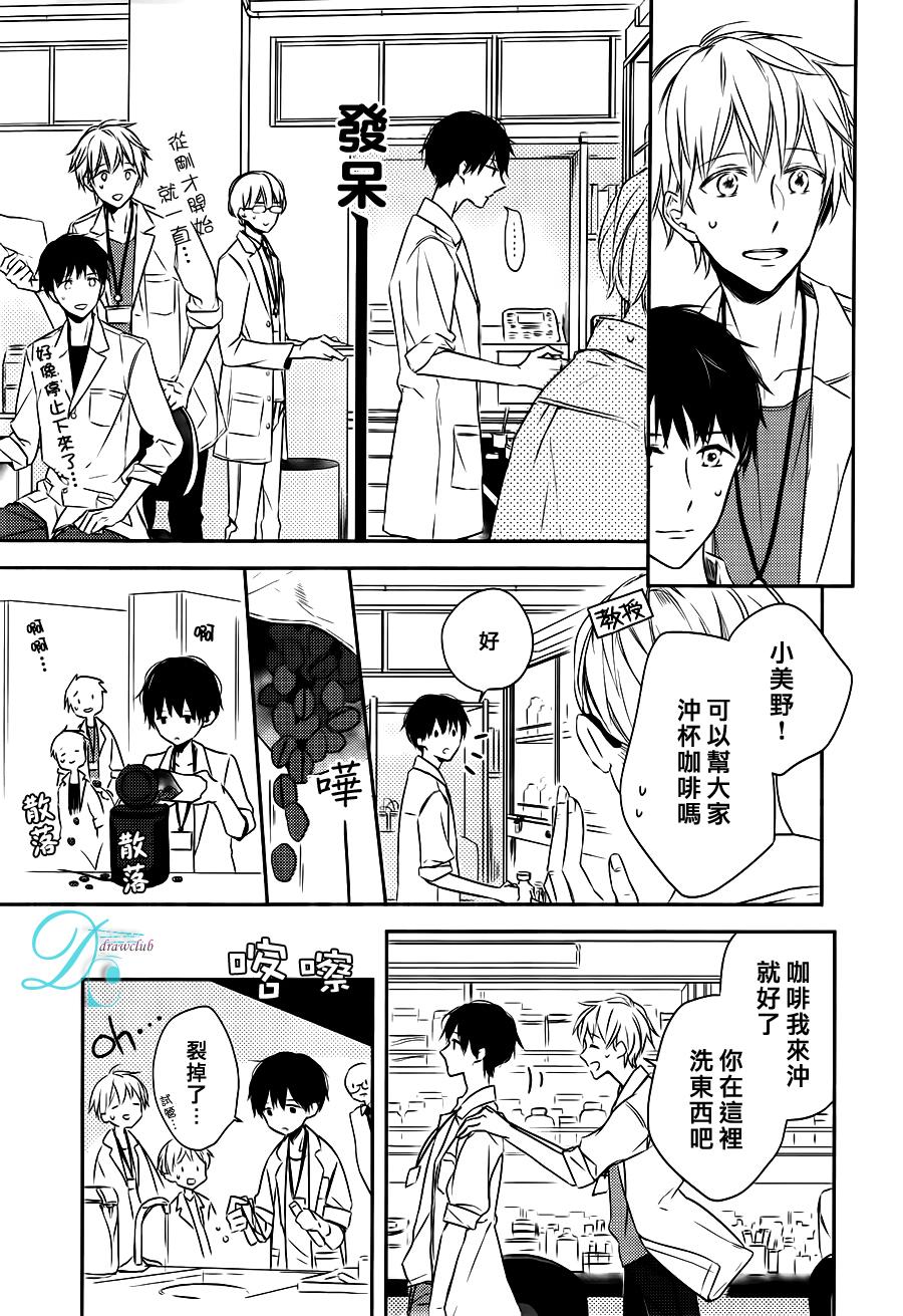 箱子之下、一粒韩漫全集-第02话无删减无遮挡章节图片 