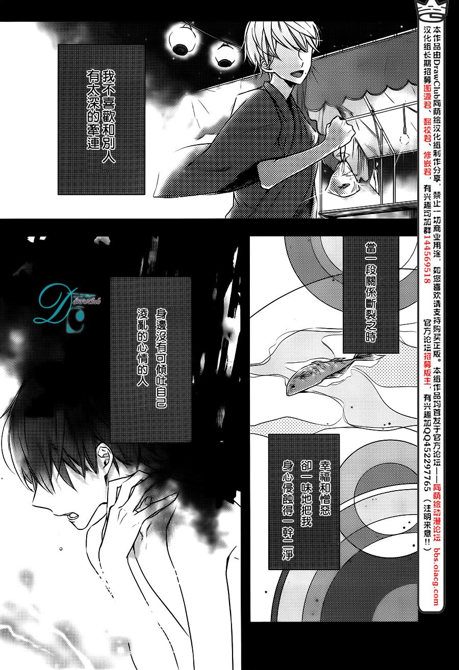箱子之下、一粒韩漫全集-第02话无删减无遮挡章节图片 