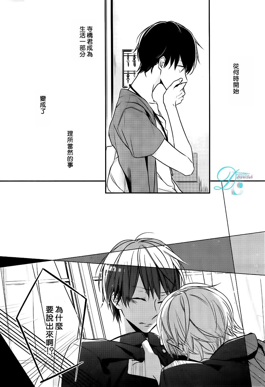 箱子之下、一粒韩漫全集-第02话无删减无遮挡章节图片 