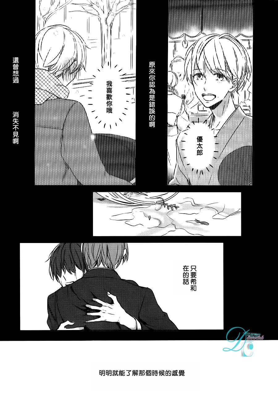箱子之下、一粒韩漫全集-第02话无删减无遮挡章节图片 