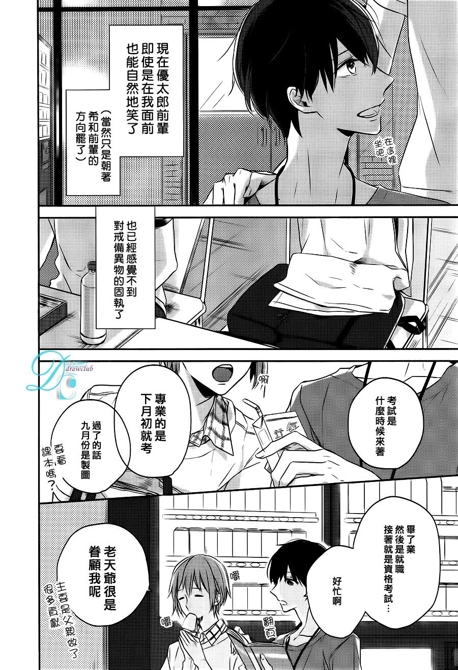 箱子之下、一粒韩漫全集-第02话无删减无遮挡章节图片 