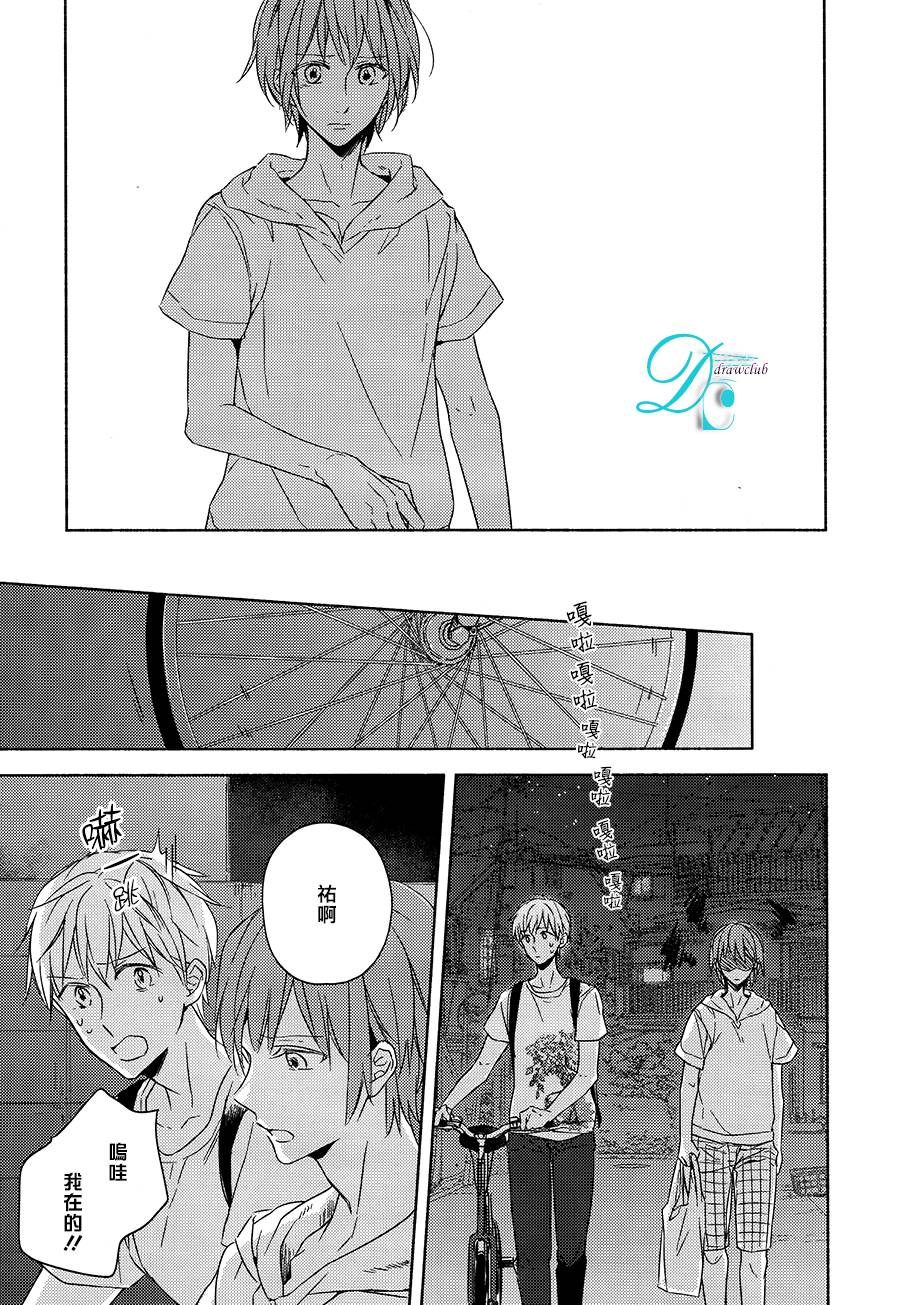 箱子之下、一粒韩漫全集-第03话无删减无遮挡章节图片 