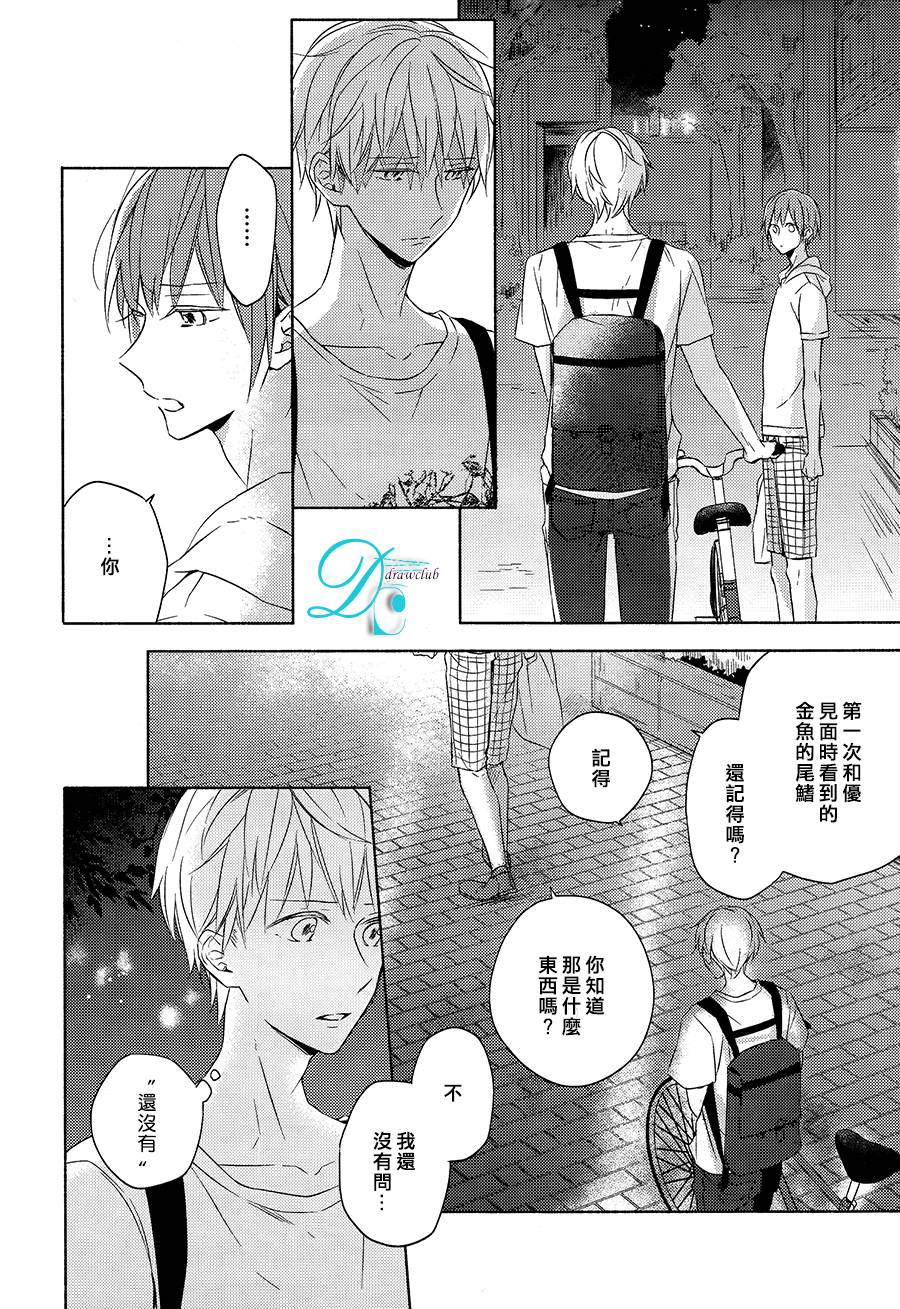 箱子之下、一粒韩漫全集-第03话无删减无遮挡章节图片 